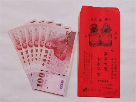 存錢筒禁忌|發財金放哪、怎麼用才能錢滾錢？ 內行人揭10大禁。